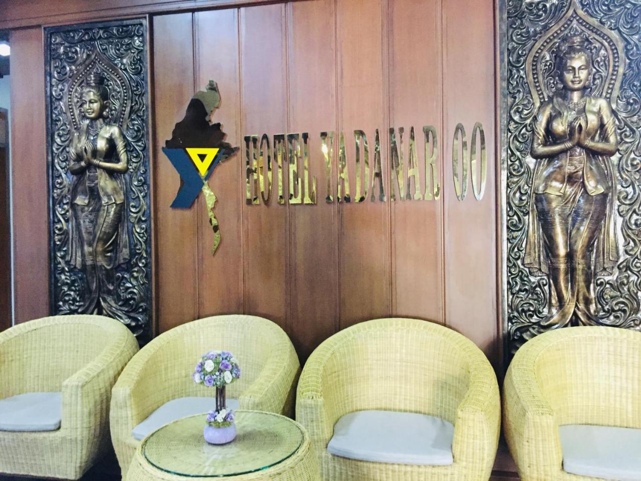 Hotel Yadanar Oo Mandalay Eksteriør bilde